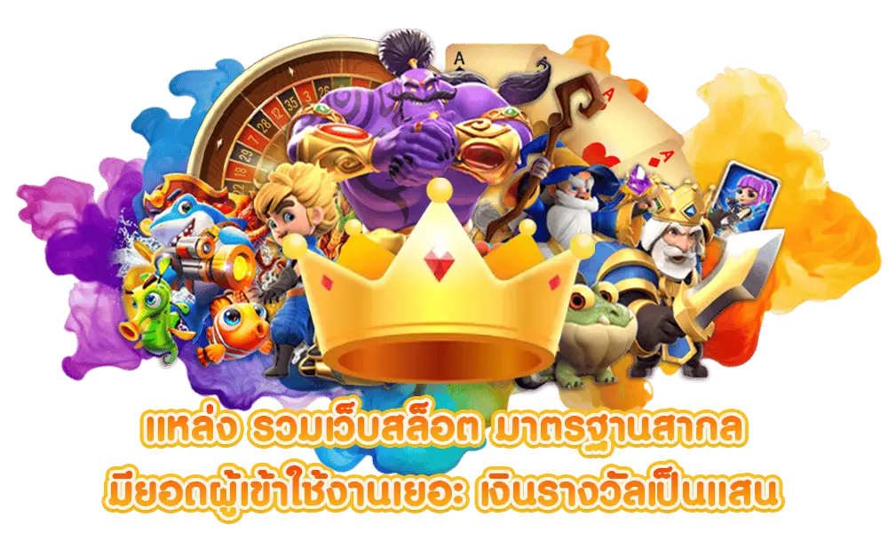 royal5555 online
