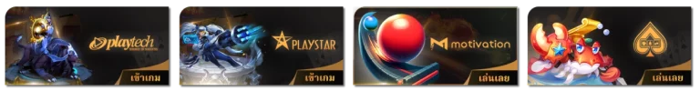 14huay ติดต่อเรา